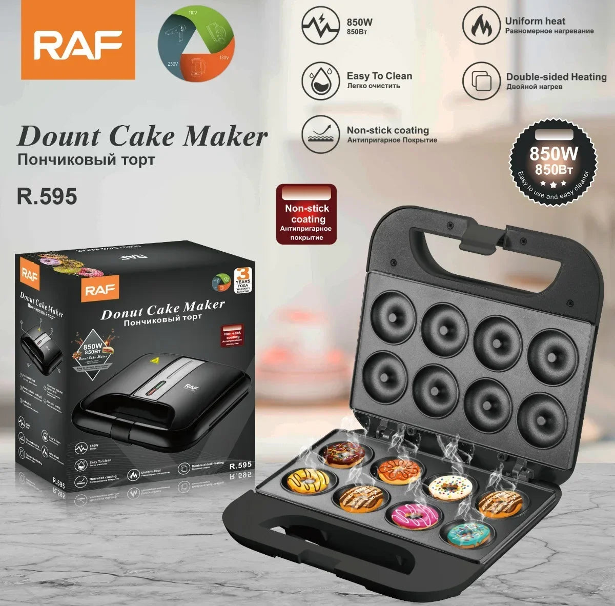 850W Mini Non-stick Coated Donut Maker